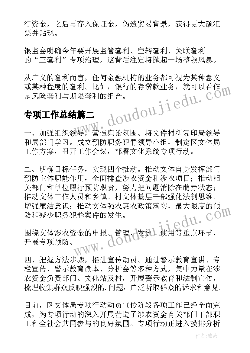 2023年行政单位资产管理情况 行政事业单位资产分析报告精彩(精选5篇)