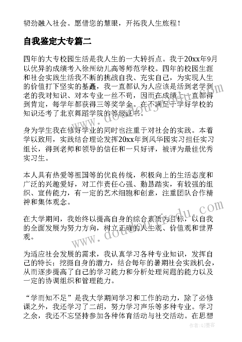 2023年幼儿园户外活动教研活动记录 幼儿园教研活动心得体会(实用5篇)