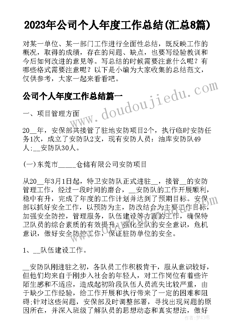 最新课外活动简历 大班课外活动心得体会(大全8篇)