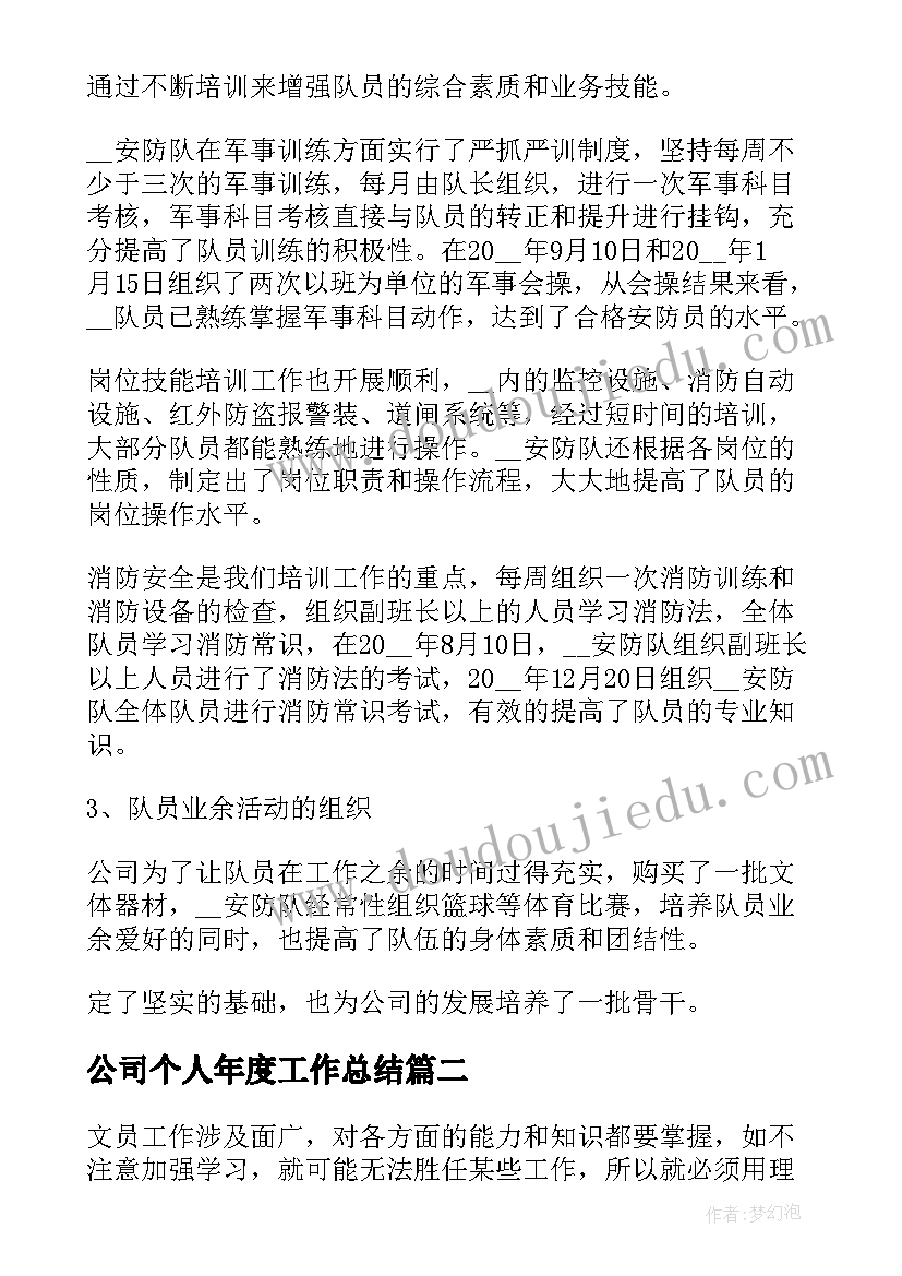 最新课外活动简历 大班课外活动心得体会(大全8篇)