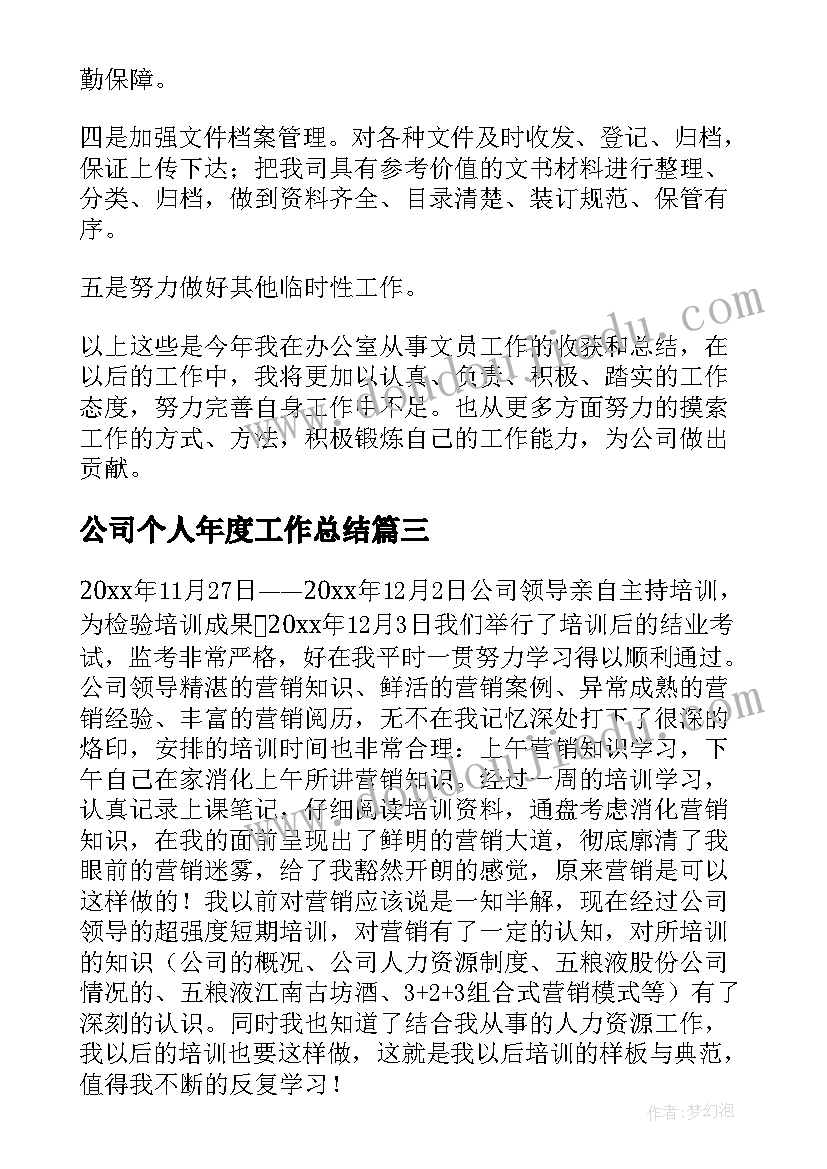 最新课外活动简历 大班课外活动心得体会(大全8篇)