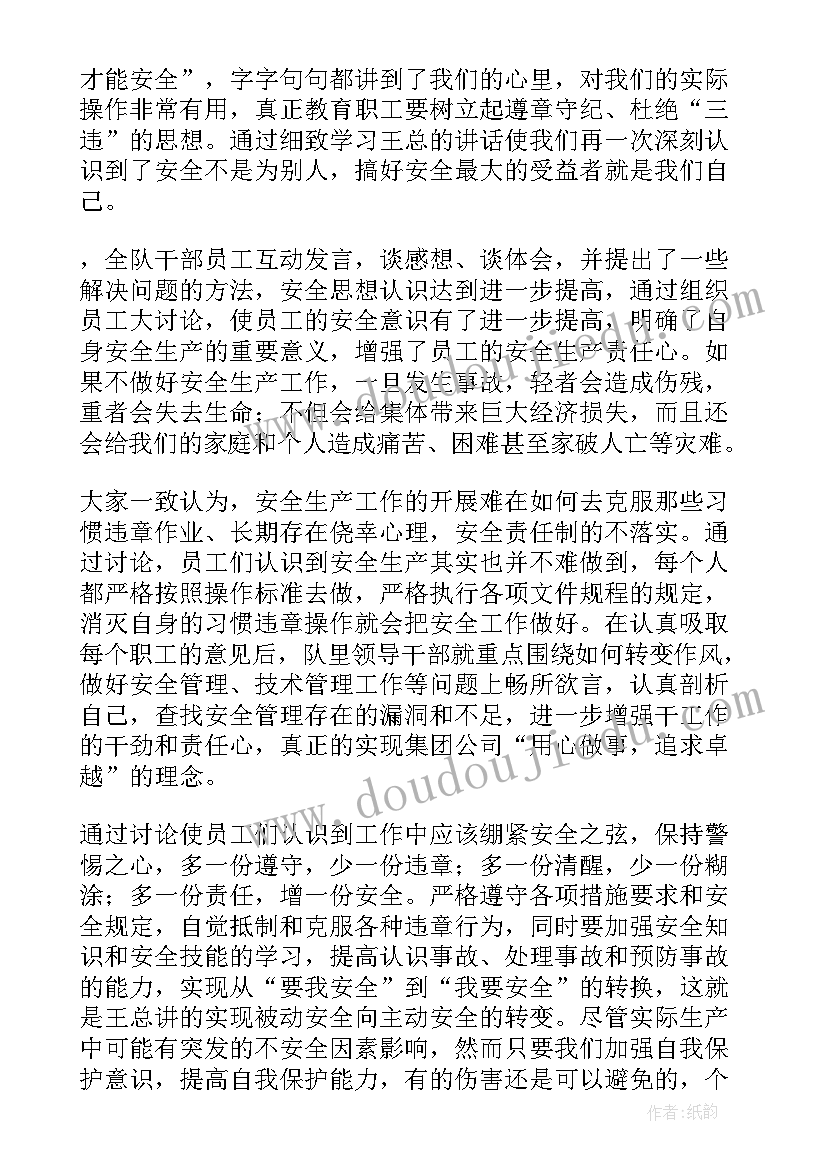 2023年税务局大讨论活动总结(模板8篇)