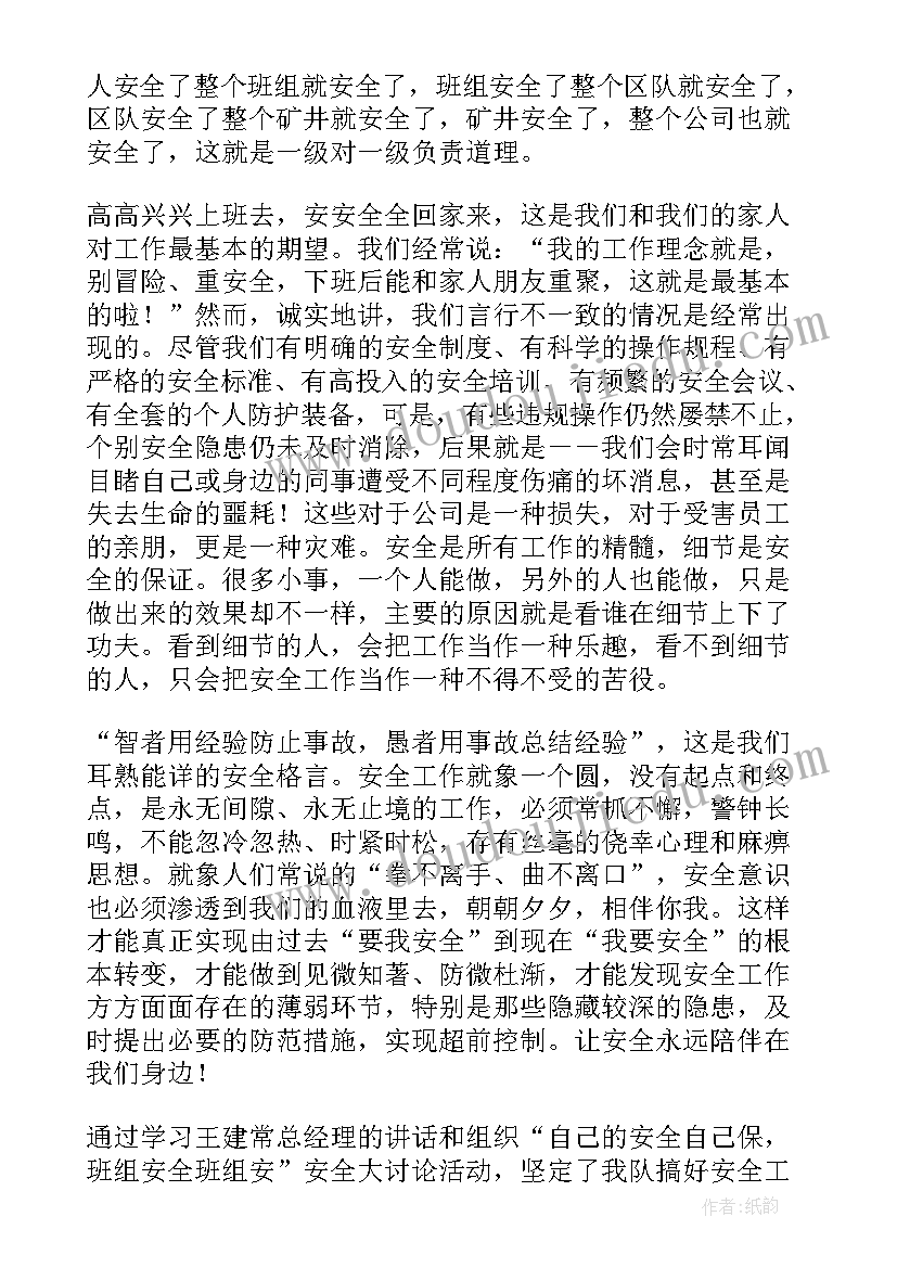 2023年税务局大讨论活动总结(模板8篇)