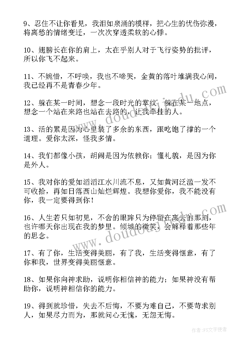 活动赞助清单 活动赞助合同(大全6篇)