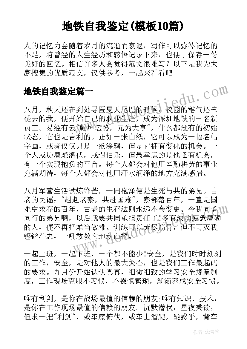 2023年三年级数学广角反思 三年级教学反思(通用10篇)