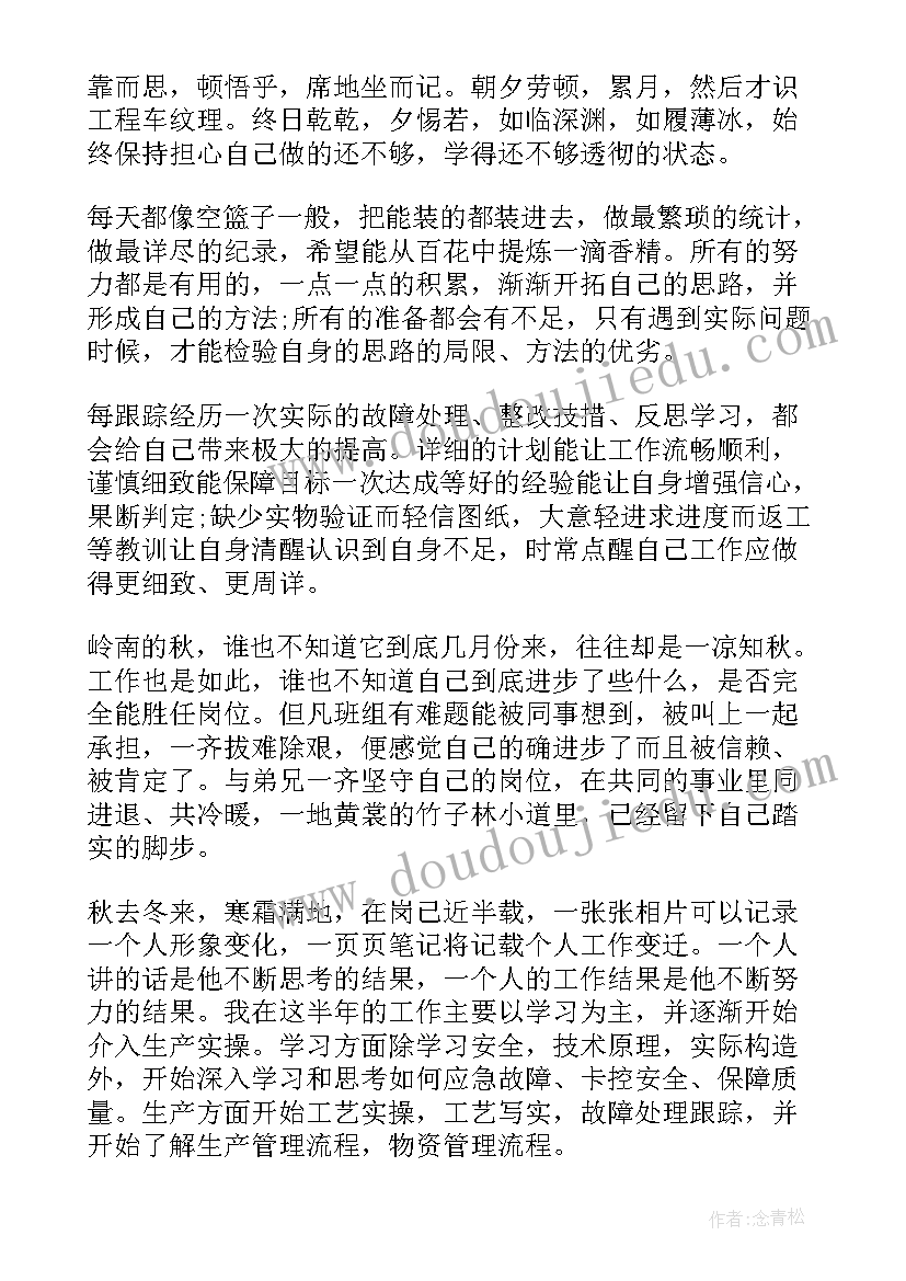 2023年三年级数学广角反思 三年级教学反思(通用10篇)