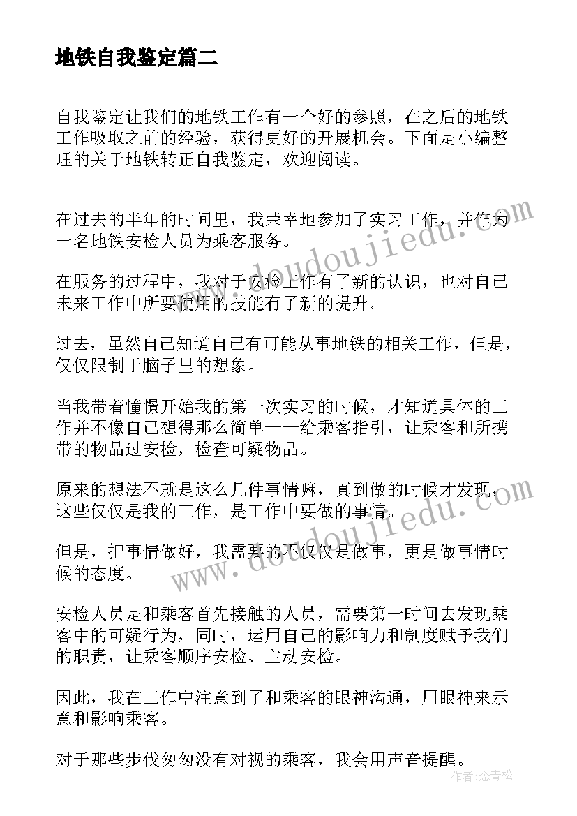 2023年三年级数学广角反思 三年级教学反思(通用10篇)