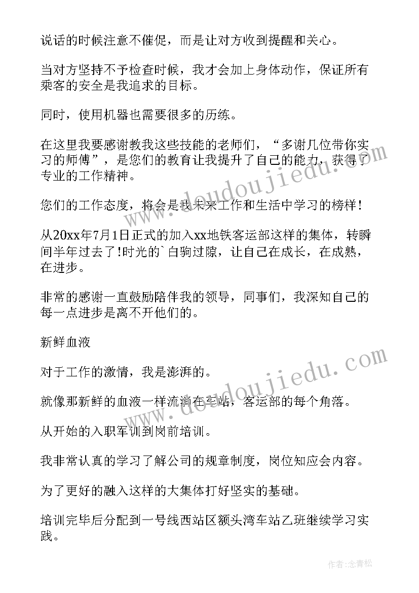 2023年三年级数学广角反思 三年级教学反思(通用10篇)