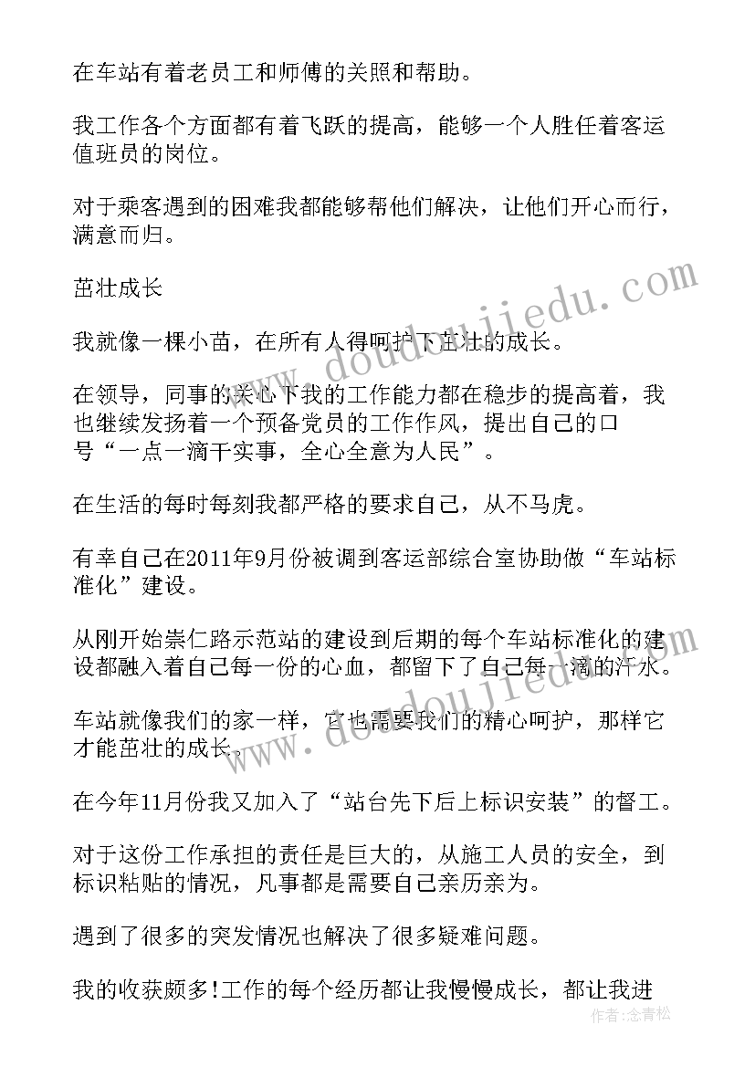 2023年三年级数学广角反思 三年级教学反思(通用10篇)