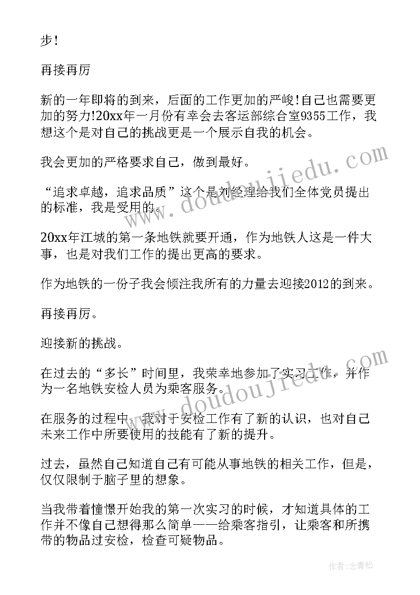 2023年三年级数学广角反思 三年级教学反思(通用10篇)