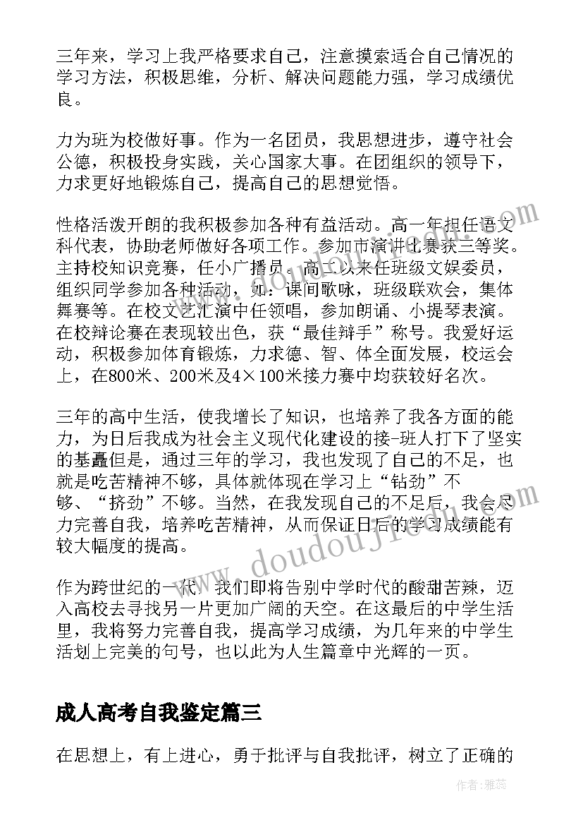 2023年合同解除的程序包括哪些内容(优质7篇)