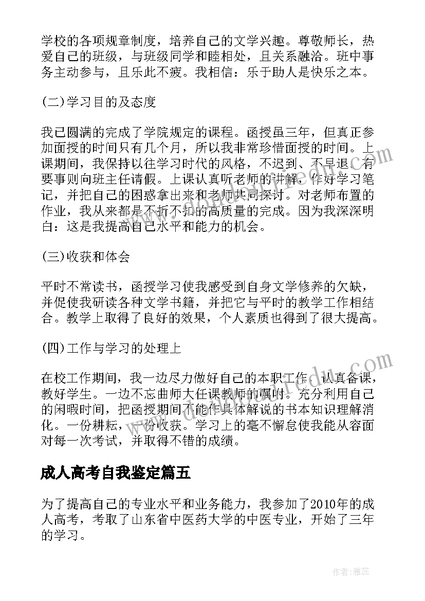 2023年合同解除的程序包括哪些内容(优质7篇)