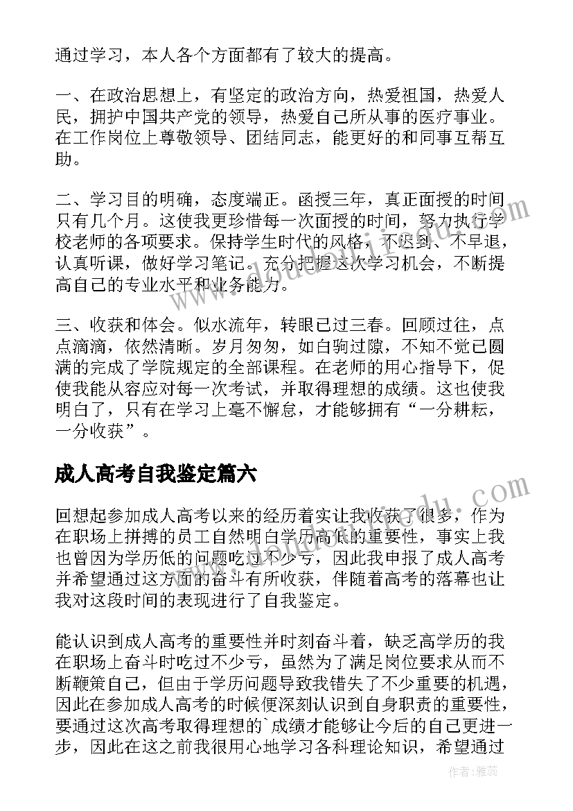 2023年合同解除的程序包括哪些内容(优质7篇)