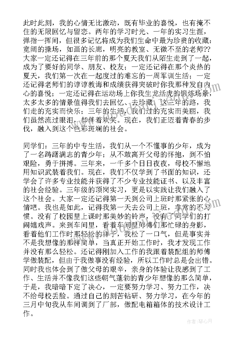 弟子规信教学反思 弟子规教学反思(通用5篇)