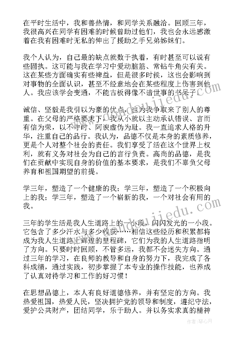 弟子规信教学反思 弟子规教学反思(通用5篇)