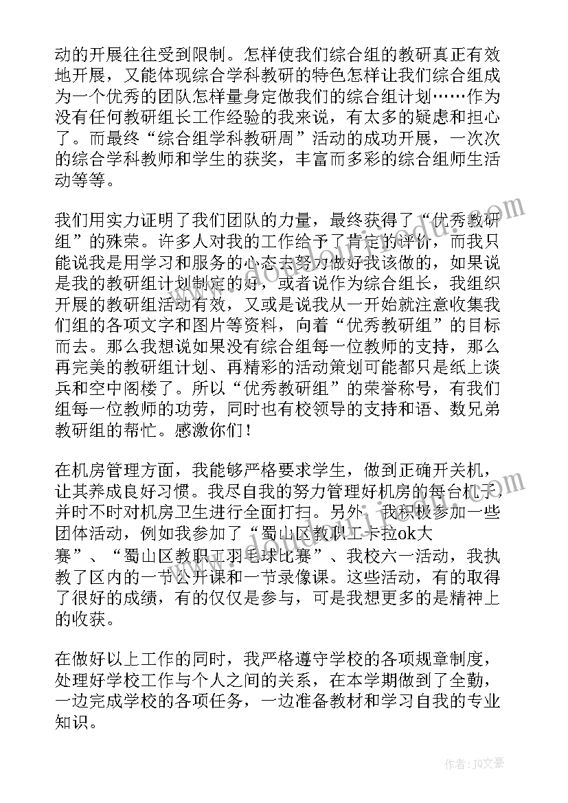 最新图书馆员个人工作报告总结 个人工作报告(实用5篇)