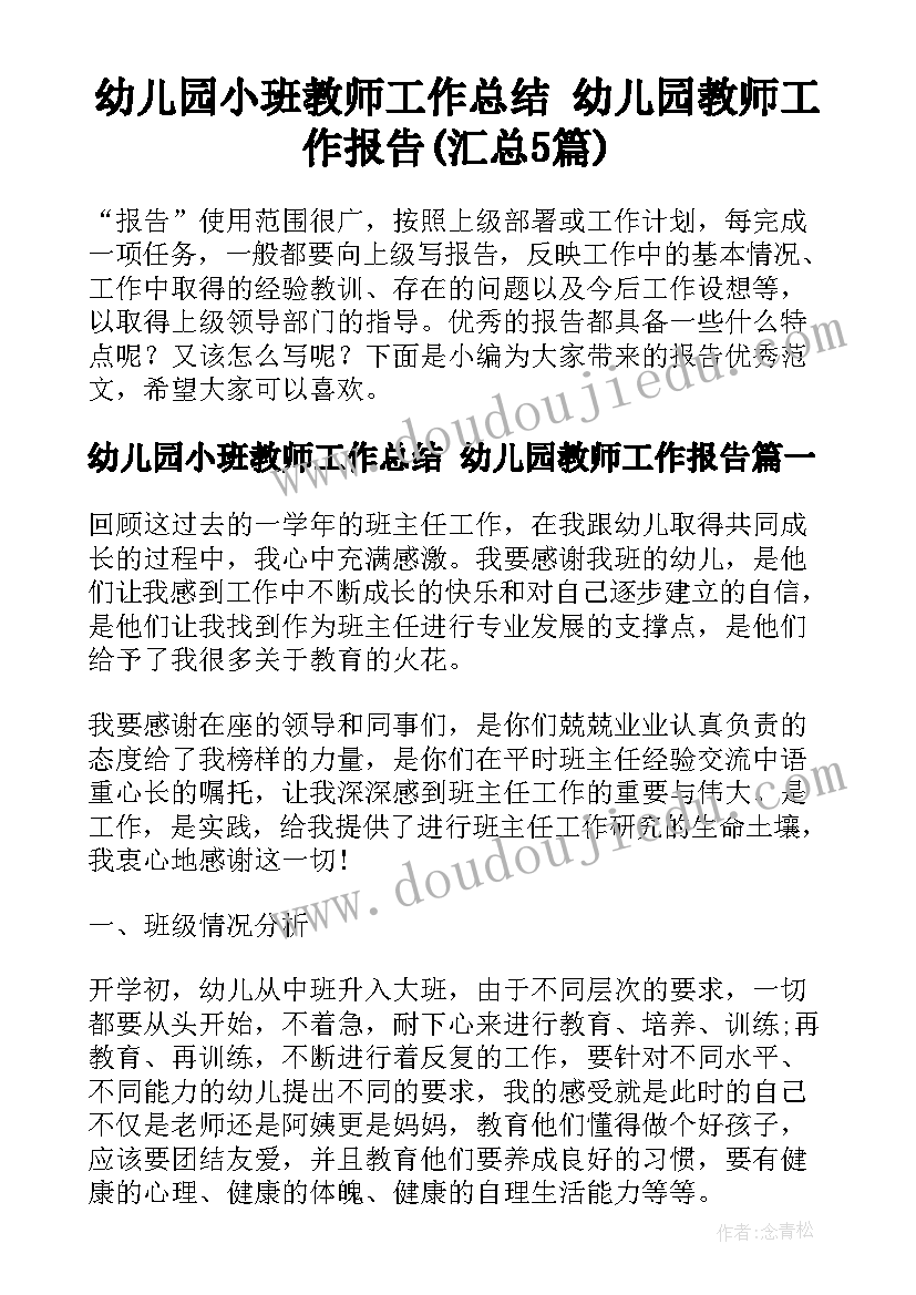 最新信息技术应用能力提升研修计划能力点 信息技术应用能力提升工程个人研修总结(汇总6篇)