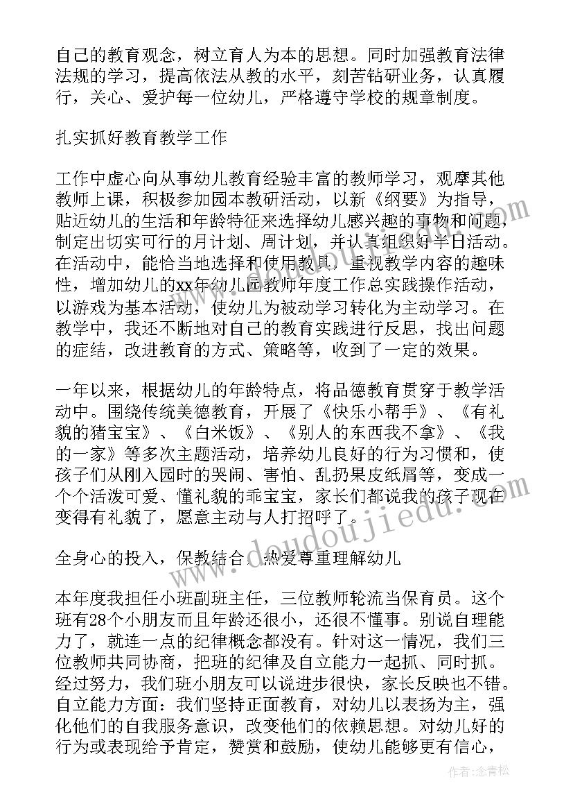 最新信息技术应用能力提升研修计划能力点 信息技术应用能力提升工程个人研修总结(汇总6篇)