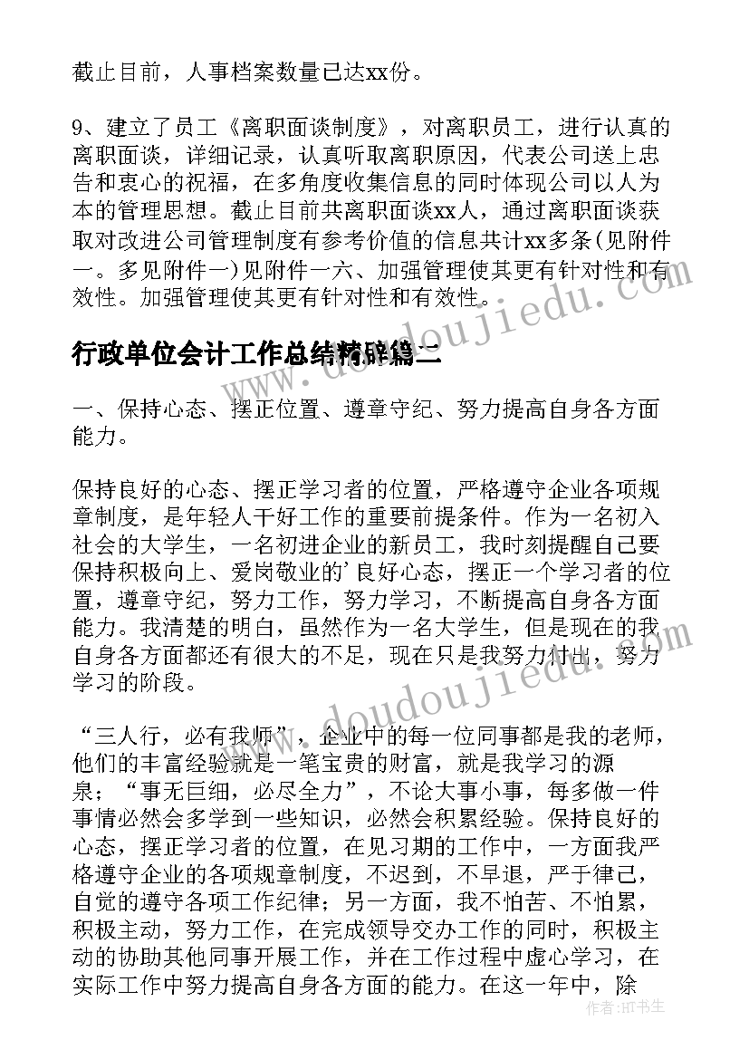 最新公司知识抢答赛活动方案(模板5篇)