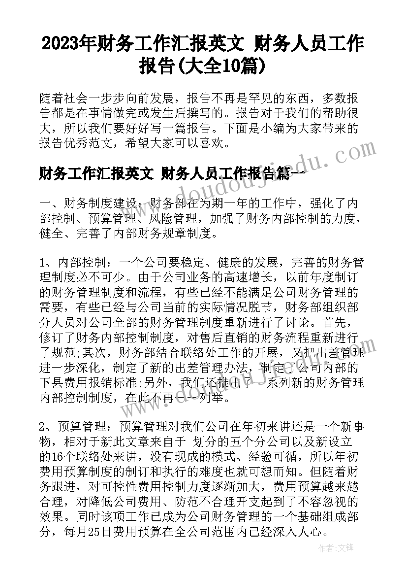 幼儿园家长会半日活动方案 幼儿园半日活动邀请函(通用5篇)