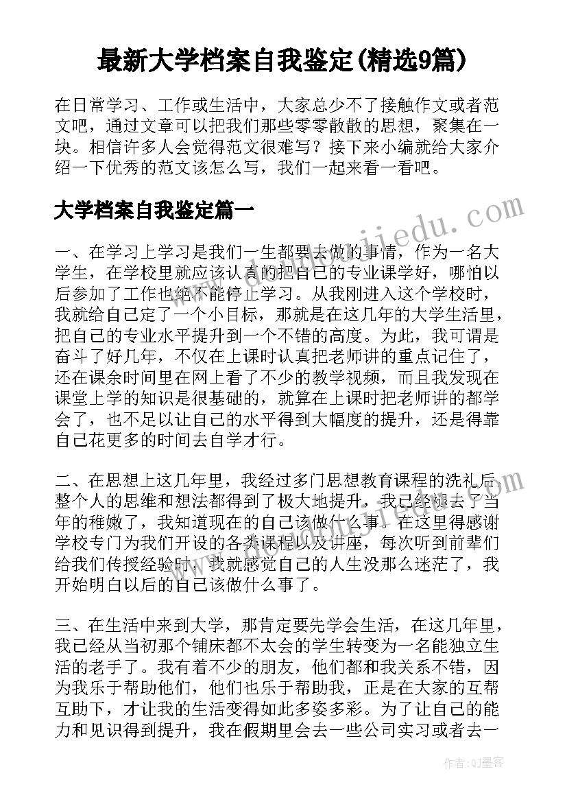 最新计划生育证明在哪 计划生育证明(模板8篇)