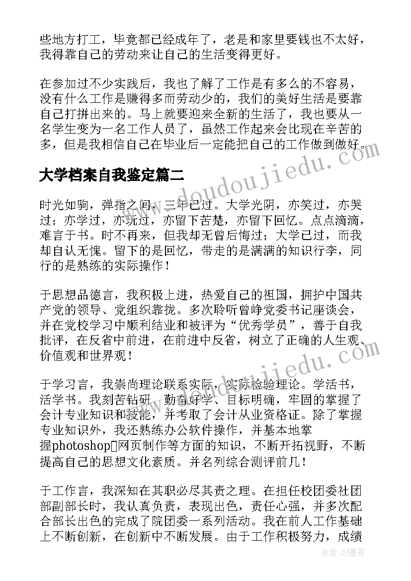 最新计划生育证明在哪 计划生育证明(模板8篇)