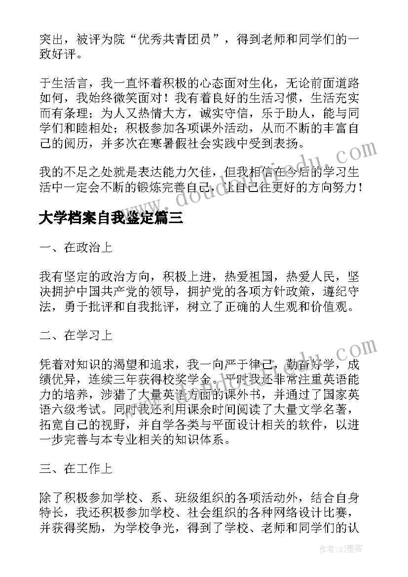 最新计划生育证明在哪 计划生育证明(模板8篇)