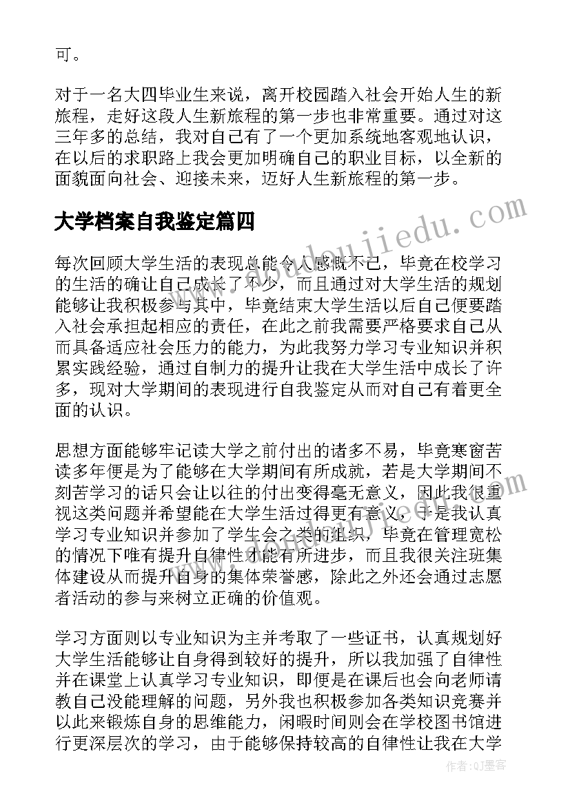 最新计划生育证明在哪 计划生育证明(模板8篇)