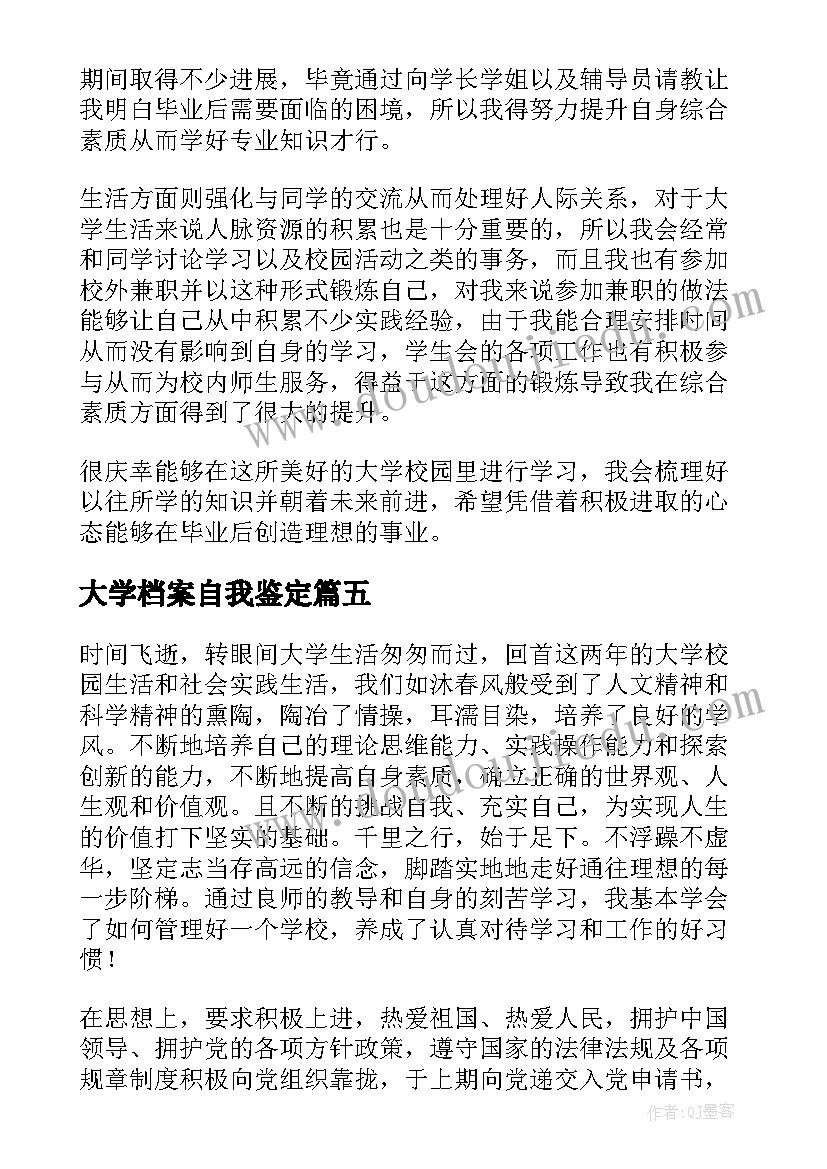 最新计划生育证明在哪 计划生育证明(模板8篇)