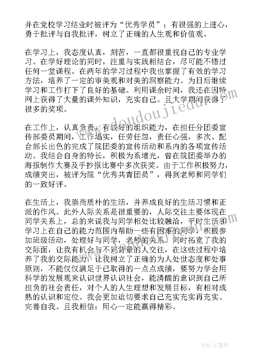 最新计划生育证明在哪 计划生育证明(模板8篇)