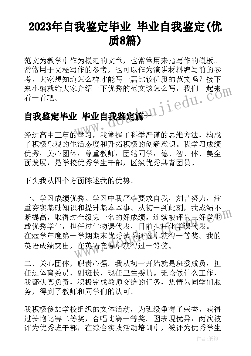 2023年小班我喜欢吃的水果教学反思 水果宝宝小班教案及教学反思(精选5篇)