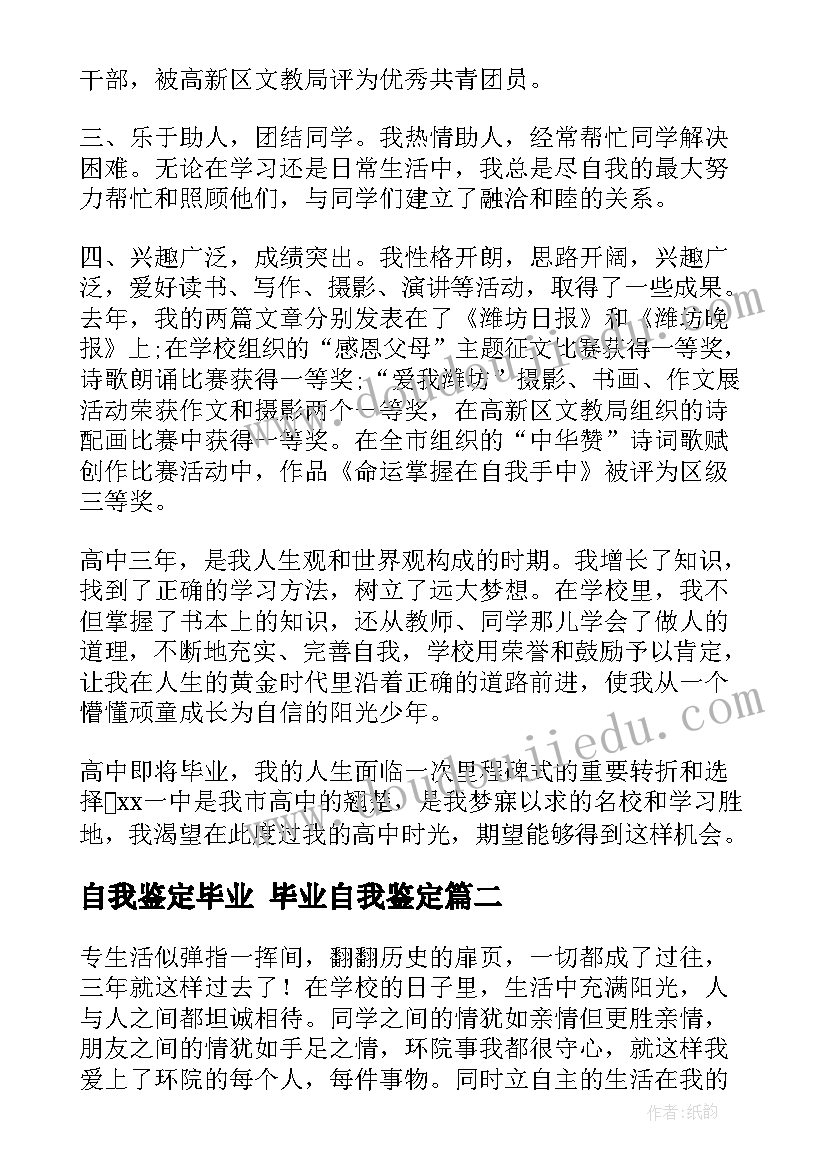 2023年小班我喜欢吃的水果教学反思 水果宝宝小班教案及教学反思(精选5篇)