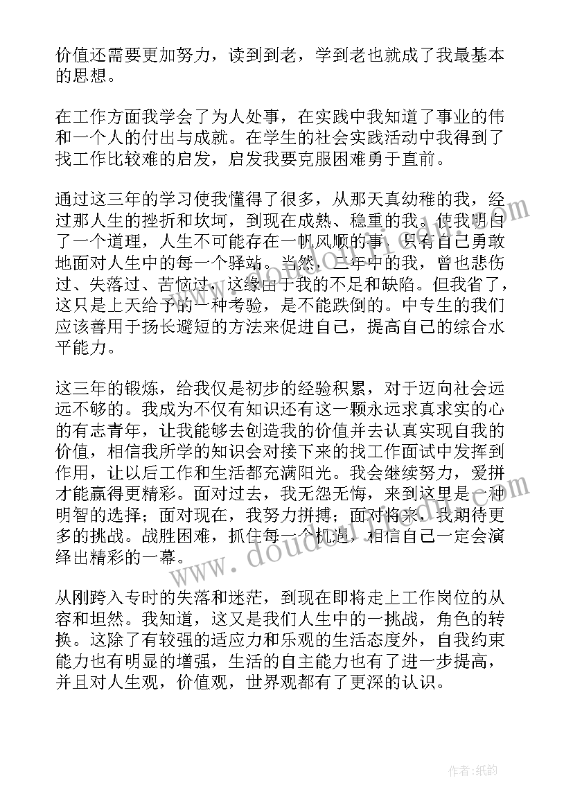 2023年小班我喜欢吃的水果教学反思 水果宝宝小班教案及教学反思(精选5篇)