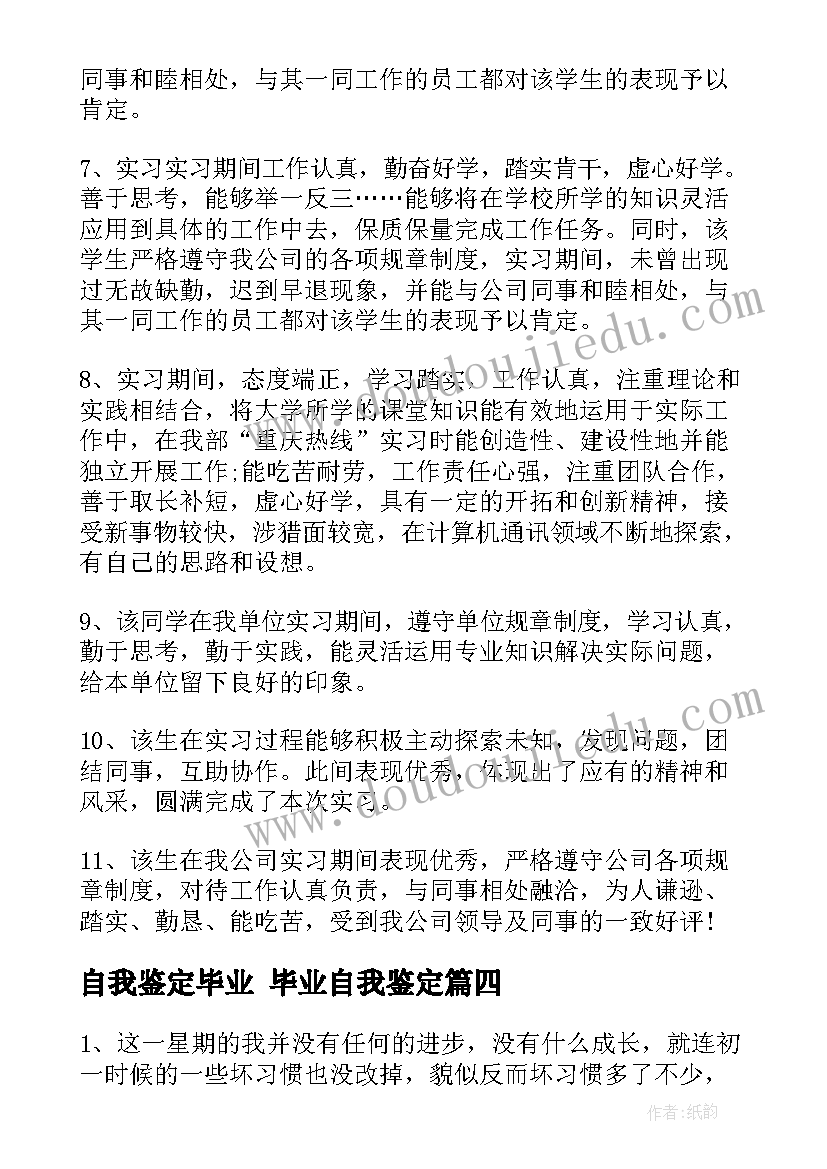 2023年小班我喜欢吃的水果教学反思 水果宝宝小班教案及教学反思(精选5篇)