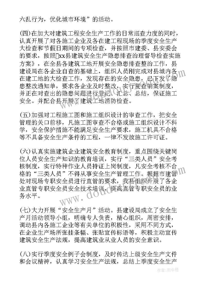 最新幼儿园班务会议记录内容大班(实用5篇)