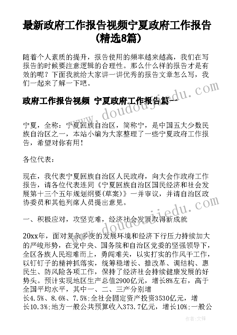 计划生育证明原件及复印件(优质10篇)