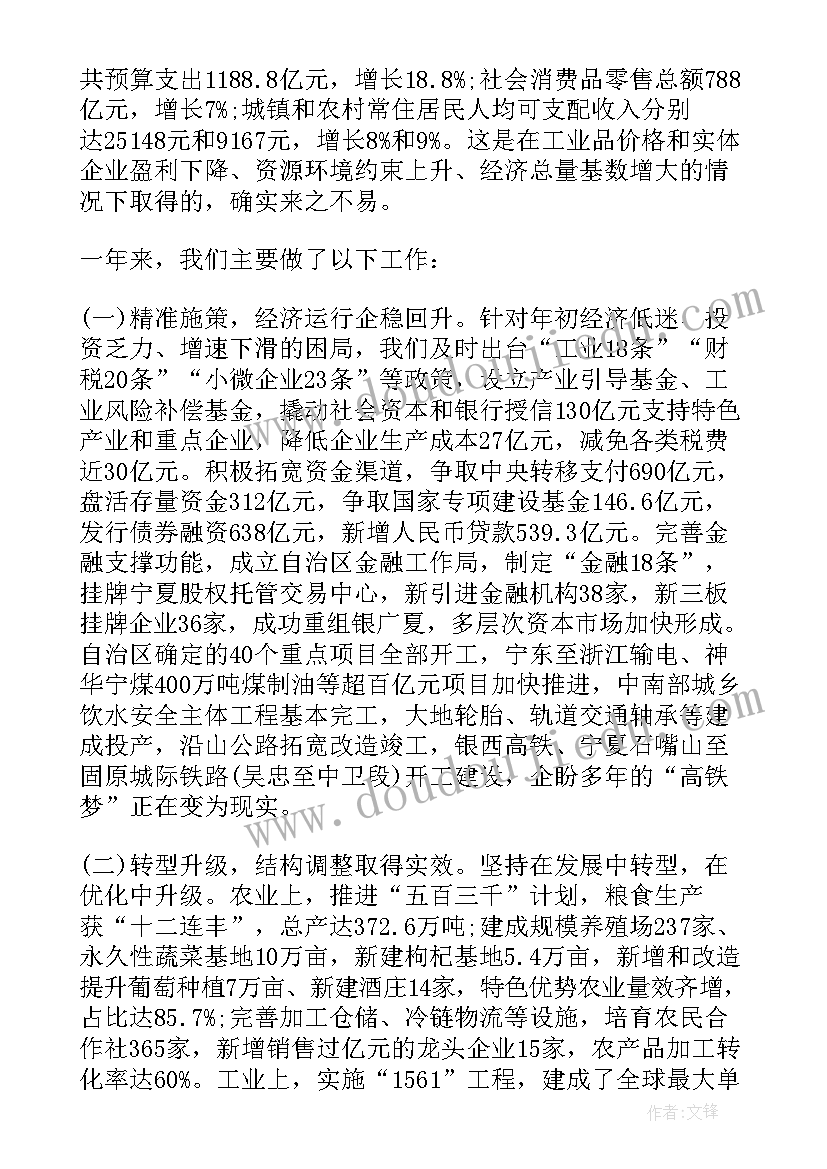 计划生育证明原件及复印件(优质10篇)