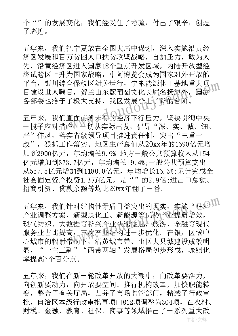 计划生育证明原件及复印件(优质10篇)