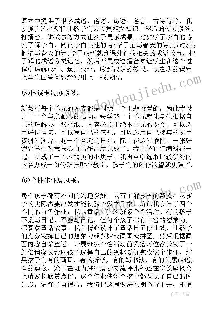 最新民政工作个人工作汇报材料 乡镇民政工作汇报材料(实用7篇)