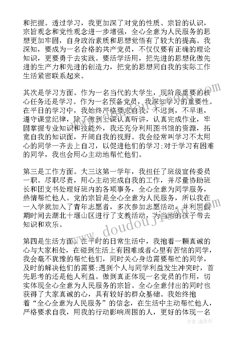 2023年述职述廉报告组织部长发言(大全5篇)