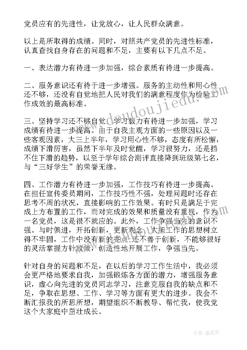 2023年述职述廉报告组织部长发言(大全5篇)