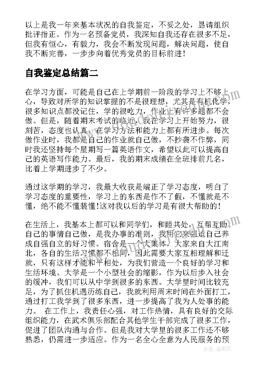 2023年述职述廉报告组织部长发言(大全5篇)