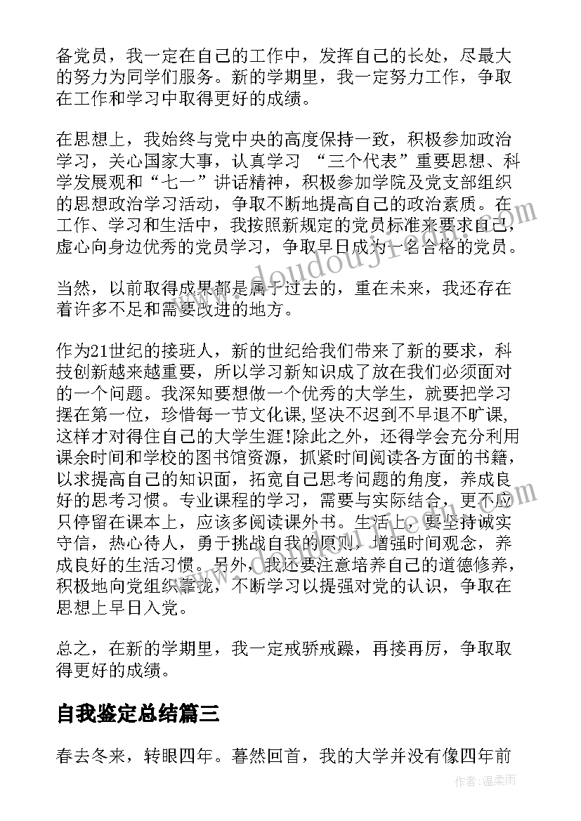 2023年述职述廉报告组织部长发言(大全5篇)