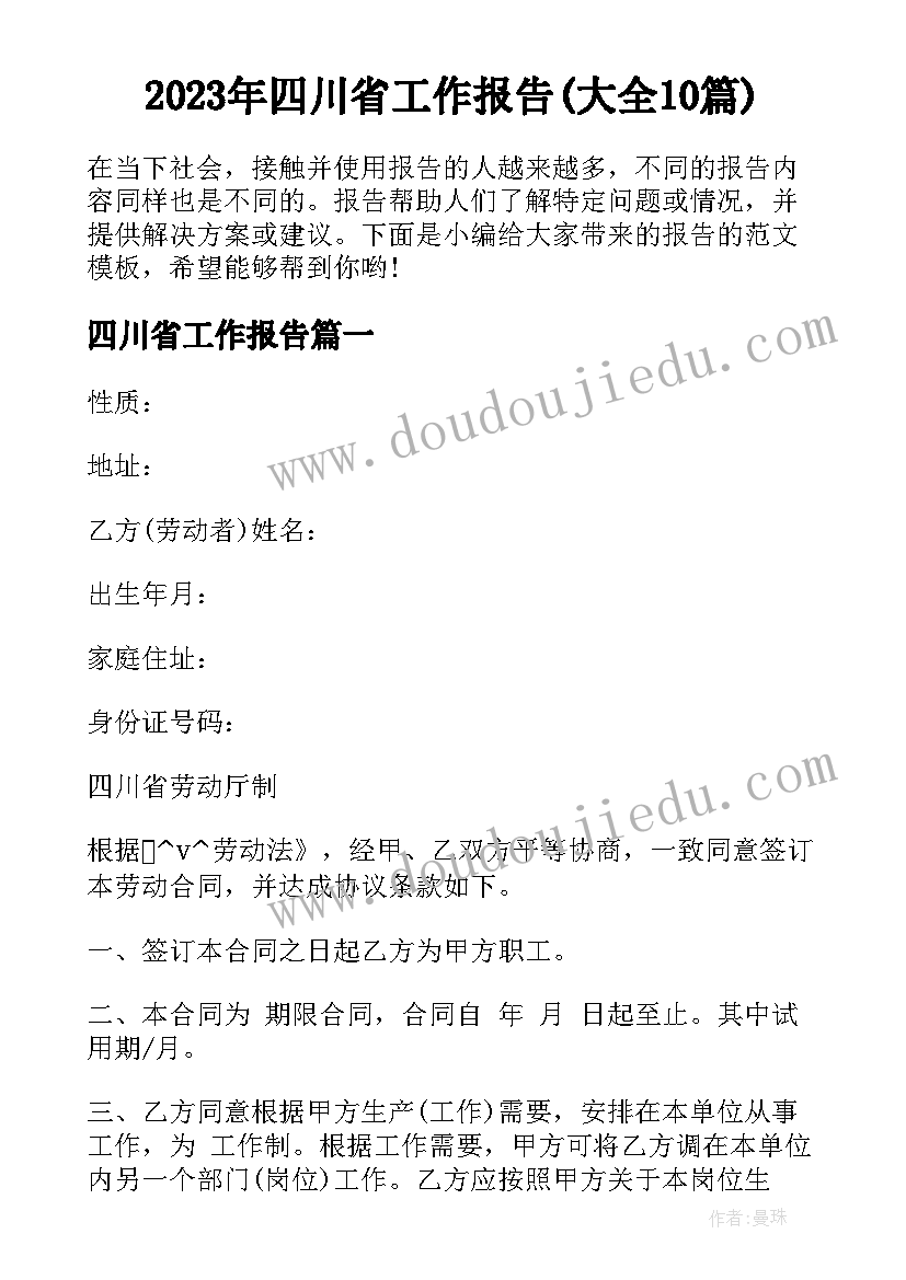 最新在家里的结婚典礼仪式 结婚典礼仪式主持词(精选8篇)