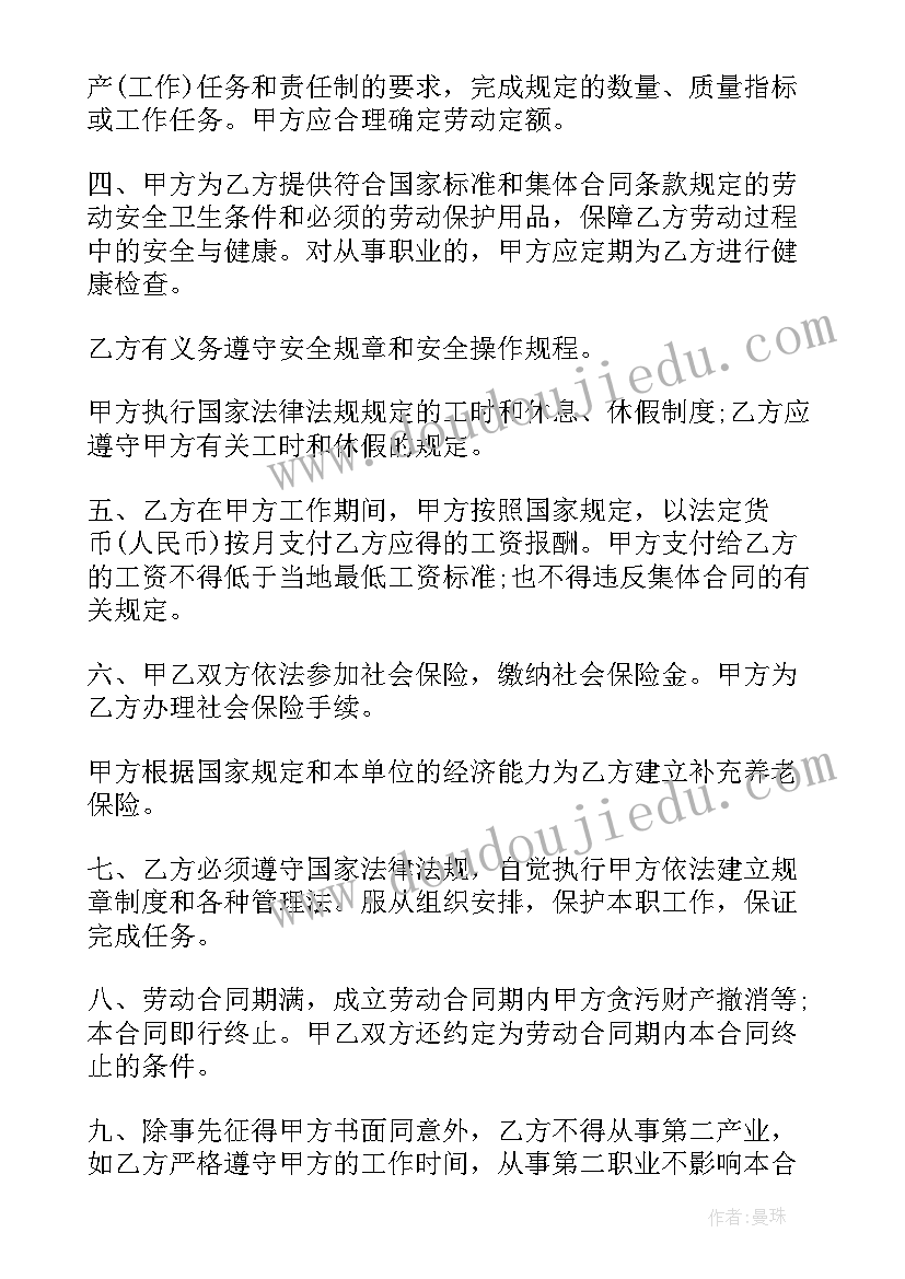 最新在家里的结婚典礼仪式 结婚典礼仪式主持词(精选8篇)