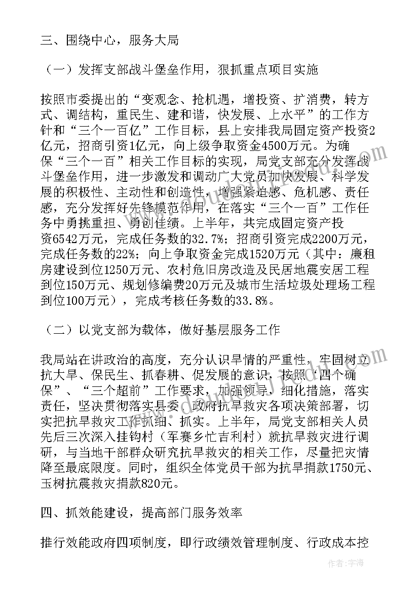 手术室护士自我述职报告总结(汇总10篇)