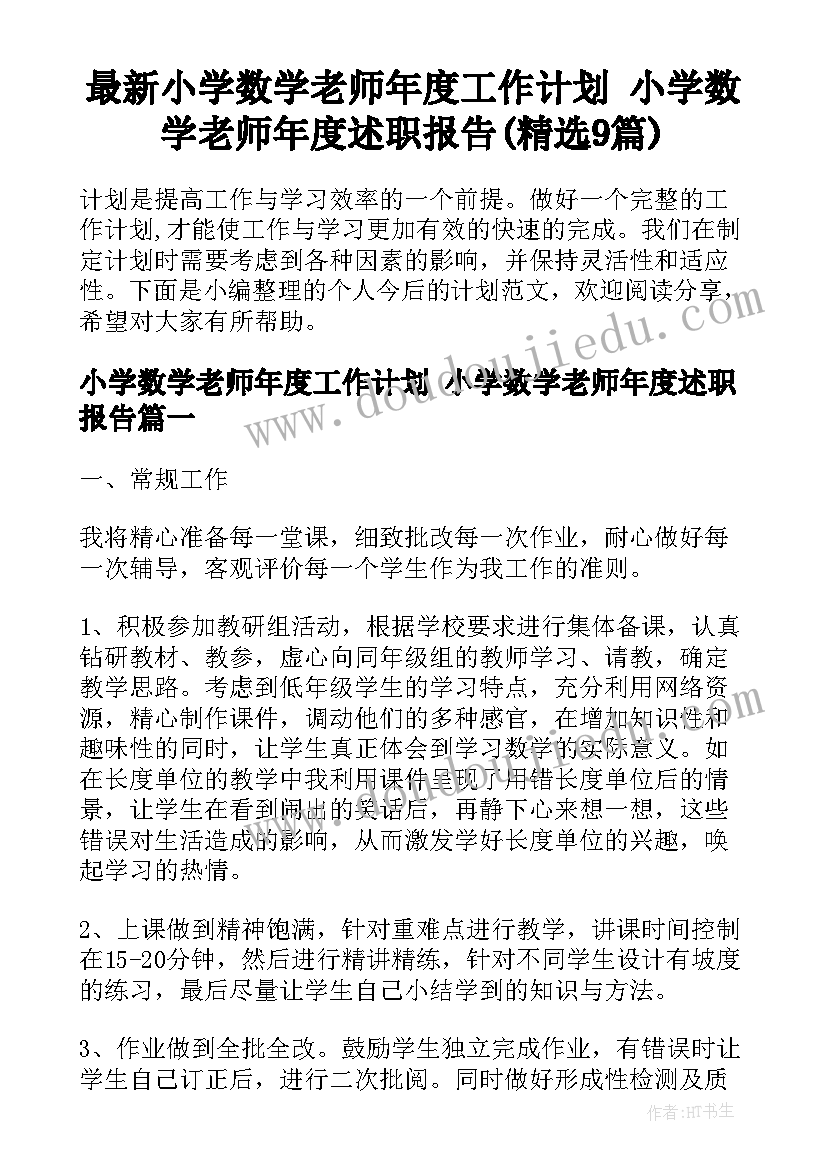 2023年文明工地汇报发言稿 建筑工地实习报告(大全6篇)