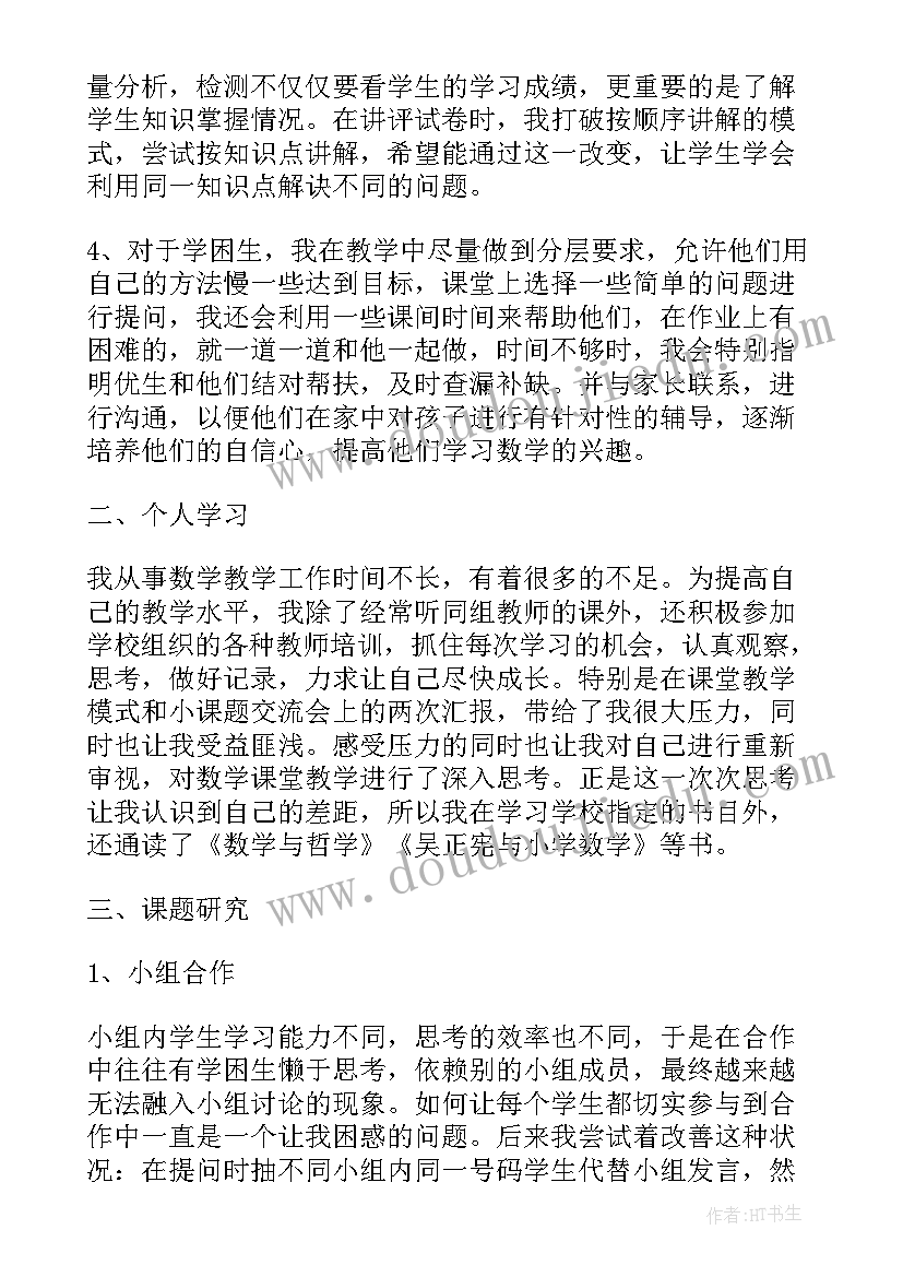 2023年文明工地汇报发言稿 建筑工地实习报告(大全6篇)