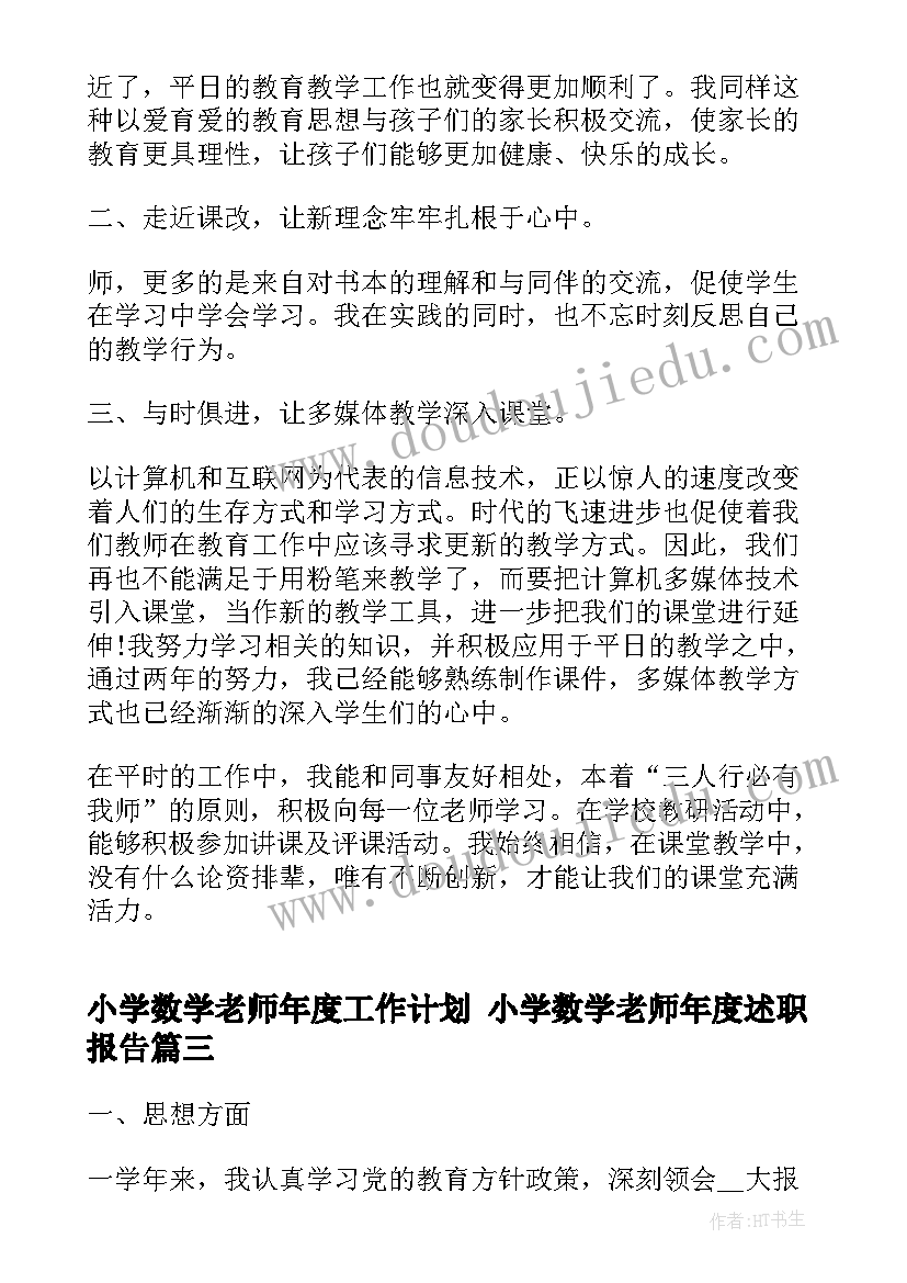 2023年文明工地汇报发言稿 建筑工地实习报告(大全6篇)