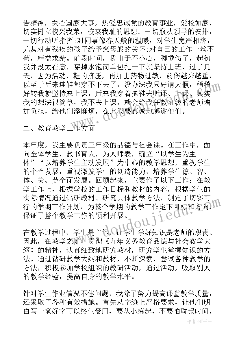 2023年文明工地汇报发言稿 建筑工地实习报告(大全6篇)